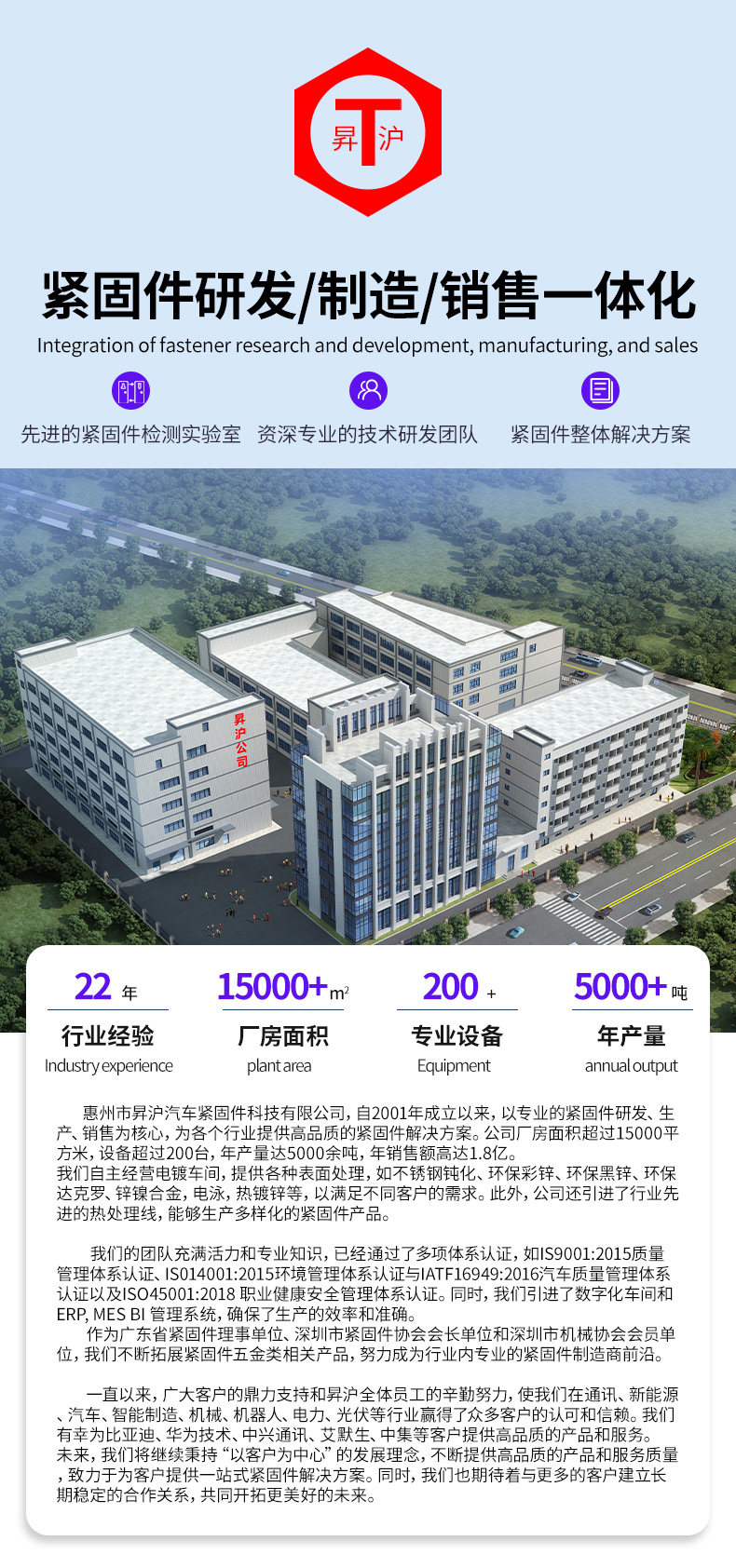 為小米、寶馬配套產(chǎn)品試樣成功